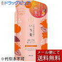 【本日楽天ポイント5倍相当】【メール便で送料無料 ※定形外発送の場合あり】クラシエ株式会社ホームプロダクツカンパニークラシエ いち髪 濃密 W保湿ケア シャンプー 詰替用 330mL【RCP】