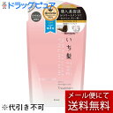 【本日楽天ポイント5倍相当】【メール便で送料無料 ※定形外発送の場合あり】クラシエ株式会社ホームプロダクツカンパニークラシエ いち髪 プレミアム THE PREMIUM エクストラダメージケアトリートメント (シルキースムース)詰替用 340g【RCP】