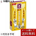 【本日楽天ポイント5倍相当】【メール便で送料無料 ※定形外発送の場合あり】森永製菓株式会社 ミルクキャラメル 1箱(12粒)×10個セット<滋養豊富・風味絶佳>