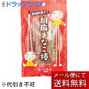 【本日楽天ポイント5倍相当】【メール便で送料無料 ※定形外発送の場合あり】株式会社打保屋 胡麻きなこ棒 50g<飛騨高山のお土産として、大定番で人気の駄菓子><...