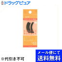 【本日楽天ポイント5倍相当】【メール便にて送料無料でお届け 代引き不可】株式会社コージー本舗スペアラバーNo.153【この商品は注文後のキャンセルおよび変更・交換ができません】(メール便は発送から10日前後がお届け目安です)【RCP】(4)