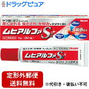 【第(2)類医薬品】【本日楽天ポイント5倍相当】【☆】【定形外郵便で送料無料】株式会社池田模範堂ムヒアルファSII 15g<かゆみ止め・抗炎症・清涼感。新速効ク...