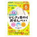 【本日楽天ポイント5倍相当】【メール便で送料無料でお届け 代引き不可】雪印ビーンスターク株式会社ビーンスターク ベビーフード ひじきと青のりおせんべい 2枚×5...