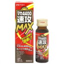 【本日楽天ポイント5倍相当】【メール便で送料無料でお届け 代引き不可】井藤漢方製薬株式会社マカ4400速攻マック(50mL)<やる気に応える速攻MAX!今必要な...