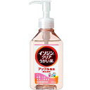 【本日楽天ポイント5倍相当】【メール便で送料無料でお届け 代引き不可】シオノギヘルスケア株式会社 イソジンクリアうがい薬A アップル風味 200ml【医薬部外品...