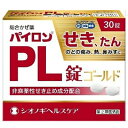 【Mezon】【第(2)類医薬品】【メール便で送料無料でお届け 代引き不可】シオノギヘルスケア株式会社 パイロンPL錠ゴールド 30錠入<せき・たん・のどの痛み・熱・鼻水など風邪の症状に>【セルフメディケーション対象】【ML385】