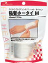 【本日楽天ポイント5倍相当】【メール便で送料無料でお届け 代引き不可】ピップ 粘着ホータイM【RCP】【ML385】(4)
