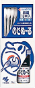 【第3類医薬品】【本日楽天ポイント5倍相当】【メール便で送料無料でお届け 代引き不可】小林製薬 のどぬ〜る(のどぬーる)20g【RCP】【ML385】