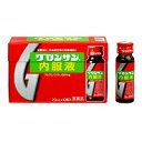 【送料無料】【第3類医薬品】【3%OFFクーポン 5/9 20:00〜5/16 01:59迄】レック株式会社グロンサン内服液 20ml×10瓶【RCP】【△】