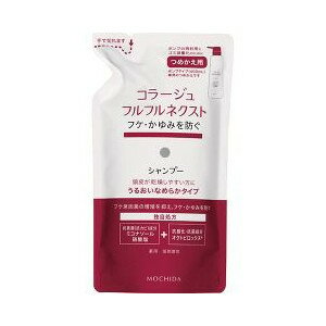Rakuten - 【本日楽天ポイント5倍相当】【メール便で送料無料でお届け 代引き不可】持田ヘルスケア株式会社コラージュフルフルネクストうるおいなめらかタイプ　シャンプー つめかえ用(280mL)【医薬部外品】【RCP】【ML385】