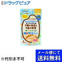 【本日楽天ポイント5倍相当】【メール便で送料無料 ※定形外発送の場合あり】まつや株式会社まつやのおかゆ 3種の海藻と4種の野菜 42g(7g×6食分)【RCP】(メール便のお届けは発送から10日前後が目安です)