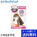 【本日楽天ポイント5倍相当】【メール便にて送料無料でお届け 代引き不可】ノーブル株式会社フルリフアリ くるんっと前髪カーラー ブラウン 1個(メール便のお届けは発送から10日前後が目安です)【RCP】