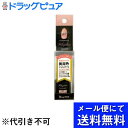 【本日楽天ポイント5倍相当】【S526】【メール便で送料無料 ※定形外発送の場合あり】株式会社ビューティーワールドポリジェリカ エスペシャリー 07 アプリコッ...