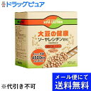【本日楽天ポイント5倍相当】【メール便で送料無料 ※定形外発送の場合あり】京都薬品ヘルスケアソーヤレシチン顆粒 60包【RCP】(メール便のお届けは発送から10日前後)(外箱は開封した状態でお届けします)【開封】
