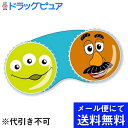 【本日楽天ポイント5倍相当】【メール便で送料無料 ※定形外発送の場合あり】粧美堂株式会社ディズニー コンタクトレンズケース エイリアン&ポテトヘッド 1個(メール便のお届けは発送から10日前後が目安です)【RCP】