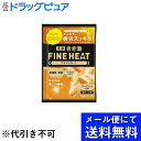 【本日楽天ポイント5倍相当】【メール便で送料無料 ※定形外発送の場合あり】株式会社バスクリンきき湯ファインヒート グレープフルーツの香り 50g【RCP】