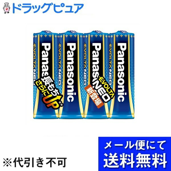 【本日楽天ポイント5倍相当】【メール便で送料無料 ※定形外発送の場合あり】パナソニック株式会社乾電池エボルタネオ単3形 LR6NJ/4SE 4本【RCP】