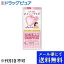 【本日楽天ポイント5倍相当】【メール便で送料無料 ※定形外発送の場合あり】エスパック株式会社やさしいマスク3D立体型ジュニアサイズ ピンク 5枚【RCP】(メール便のお届けは発送から10日前後が目安です)(4)