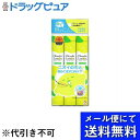 【本日楽天ポイント5倍相当】【メール便で送料無料 ※定形外発送の場合あり】株式会社ビタットジャパンオクチレモン 11mL×5本入【RCP】(メール便のお届けは発送から10日前後が目安です)(4)