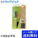 【本日楽天ポイント5倍相当】【3個組】【メール便で送料無料 ※定形外発送の場合あり】株式会社 ピコモンテ・ジャパンDEアイブロウマスカラブラウン 一個×3個セット(メール便のお届けは発送から10日前後が目安です)【RCP】(4)