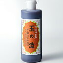 【本日楽天ポイント5倍相当】【3本セット】【メール便で送料無料でお届け 代引き不可】株式会社 大阪西川天然の柿しぶ100%『玉の渋 300ml(330346)』【RCP】【ML385】