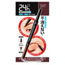 【本日楽天ポイント5倍相当】【メール便で送料無料でお届け 代引き不可】BCLブロウラッシュアイブロウNB【RCP】