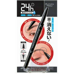 【本日楽天ポイント5倍相当】【メール便で送料無料でお届け 代引き不可】BCLブロウラッシュアイブロウGB【RCP】 【本日楽天ポイント5倍相当】【メール便で送料無料でお届け 代引き不可】BCLブロウラッシュアイブロウGB【RCP】
