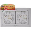 【メール便で送料無料でお届け 代引き不可】株式会社嘉山NEWカザンソープ(KazenSoap)1セット(65g×2個入)<ミネラル豊富な麦飯石に植物エキス配合の手作り石けん>【この商品は注文後のキャンセルはできません。】【RCP】【ML385】