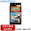 【本日楽天ポイント5倍相当】【定形外郵便で送料無料でお届け】エステー株式会社備長炭ドライペット 下駄箱用 1個入【TK450】