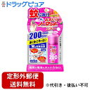 【本日楽天ポイント5倍相当】【定形外郵便で送料無料でお届け】アース製薬株式会社おすだけノーマット スプレータイプ バラの香り 200日分 41.7mL【TK29...
