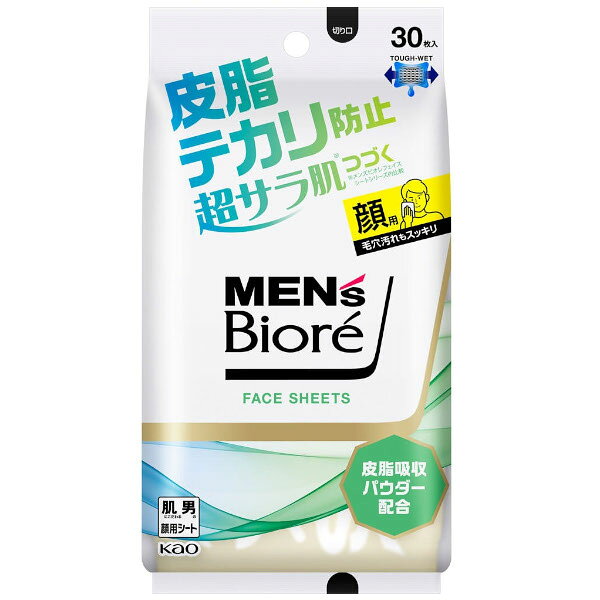 【本日楽天ポイント5倍相当】【送料無料】花王株式会社 メンズビオレ フェイスシート 皮脂テカリ防止 30枚【RCP】【△】