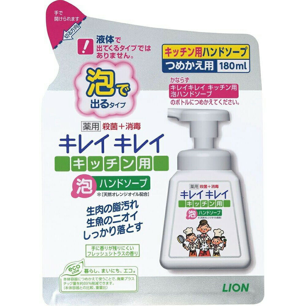 【本日楽天ポイント5倍相当】【メール便で送料無料でお届け 代引き不可】【医薬部外品】ライオン株式会..