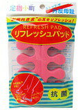 【本日楽天ポイント5倍相当】【メール便で送料無料でお届け 代引き不可】株式会社ミノウラ足指小町　リフレッシュパッド　ピンク【RCP】