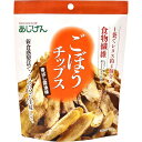 【本日楽天ポイント5倍相当】【送料無料】有限会社味源 あじげん ごぼうチップス 香ばし醤油風味 55g(この商品は注文後のキャンセルができません)【△】