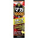 【本日楽天ポイント5倍相当】【送料無料】株式会社ユーワ マカ10000+高麗人参 クラチャイダム 50ml入<ここぞというときに>【△】