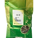 【本日楽天ポイント5倍相当】【送料無料】堀江生薬株式会社 菱の実(ヒシノミ・菱実・リョウジツ)(中国産・刻) 500g【健康食品】<煎薬(飲用)の他、湿布などの外用にも> 【RCP】【△】