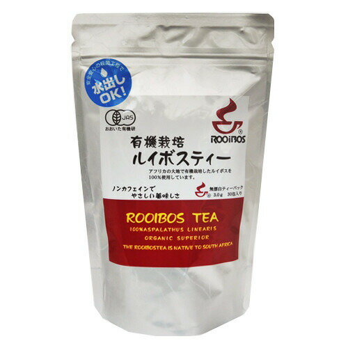 【本日楽天ポイント5倍相当】【メール便で送料無料でお届け 代引き不可】株式会社河村農園有機栽培 ルイボスティー（3.0g×30包入）＜ノンカフェインでやさしい美味しさ＞【ML385】