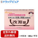 【第(2)類医薬品】【本日楽天ポイント5倍相当】【定形外郵便で送料無料でお届け】カイゲンファーマ株式会社改源錠 (36錠)<眠くなる成分の入っていないかぜ薬>【...