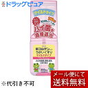 【本日楽天ポイント5倍相当】【メール便で送料無料でお届け 代引き不可】興和株式会社 新コルゲンコーワうがいぐすり マイルドタイプ「ワンプッシュ」200ml【医薬...