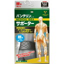 【本日楽天ポイント5倍相当】【メール便で送料無料でお届け 代引き不可】興和新薬株式会社 ヘルスケア事業部バンテリンコーワサポーター腰用 ブラック ゆったり大きめ LLサイズ(1枚入)<腰の不安感を軽減!>【ML385】(4)
