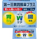 【第2類医薬品】【本日楽天ポイント5倍相当】【メール便で送料無料でお届け 代引き不可】第一三共ヘルスケア株式会社第一三共胃腸薬プラス細粒 12包【RCP】【ML385】