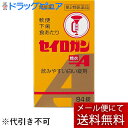 【第2類医薬品】【本日楽天ポイント5倍相当】【メール便で送料無料でお届け 代引き不可】大幸薬品株式会社 セイロガン糖衣A 84錠<胃腸薬><正露丸>【RCP】...