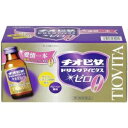 【送料無料】【第3類医薬品】【3%OFFクーポン 5/9 20:00〜5/16 01:59迄】大鵬薬品工業株式会社チオビタDアイビタスゼロ 100ml×10本セ...