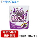 【第3類医薬品】【本日楽天ポイント5倍相当】【定形外郵便で送料無料でお届け】常盤薬品工業株式会社南天のど飴G はちみつぶどう風味 (22錠)【TK140】