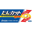 【第(2)類医薬品】【本日楽天ポイント5倍相当】【メール便で送料無料でお届け 代引き不可】株式会社浅田飴去痰CB錠(30錠)(セルフメディケーション税制対象)<のどにからまる粘稠なたんに効く2成分を配合>【ML385】