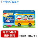 【第2類医薬品】【本日楽天ポイント5倍相当】【定形外郵便で送料無料でお届け】株式会社浅田飴トラベロップQQ ゼリー子供用 4包【TK180】