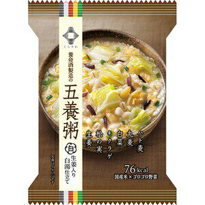 養命酒製造株式会社 五養粥 白 生姜入り白湯仕立て 1食<しょうが仕立てのおかゆ>【北海道・沖縄は別途送料必要】