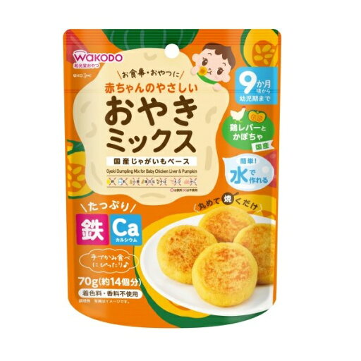【本日楽天ポイント5倍相当】【メール便で送料無料でお届け 代引き不可】アサヒグループ食品株式会社和光堂 赤ちゃんのやさしいおやきミックス 鶏レバーとかぼちゃ 70g【RCP】【ML385】 【本日楽天ポイント5倍相当】【メール便で送料無料でお届け 代引き不可】アサヒグループ食品株式会社和光堂 赤ちゃんのやさしいおやきミックス 鶏レバーとかぼちゃ 70g【RCP】【ML385】
