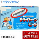 【本日楽天ポイント5倍相当】【メール便で送料無料でお届け 代引き不可】健栄製薬ドライヤーン ビード 30g×8 袋(日用雑貨)【RCP】【ML385】