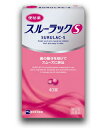 【メール便で送料無料でお届け 代引き不可】【第2類医薬品】エスエス製薬株式会社スルーラックS 240錠【RCP】【ML385】